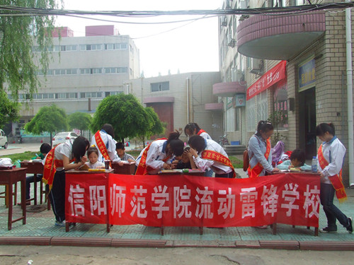 传承雷锋精神，爱心“五四”在行动------bw必威阿森纳举办特色活动庆祝五四青年节