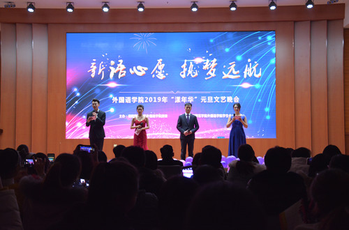 bw必威阿森纳“新语心愿，执梦远航”漾年华元旦文艺晚会精彩上演