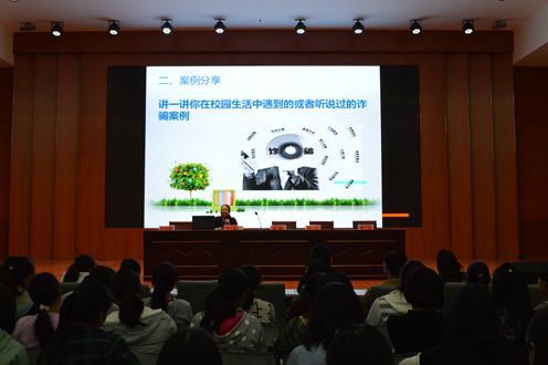 bw必威阿森纳成功召开2016级新生入学安全教育讲座