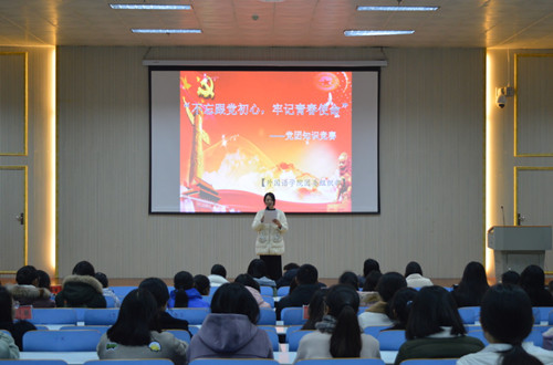 bw必威阿森纳举办“不忘跟党初心，牢记跟党使命”党团知识竞赛