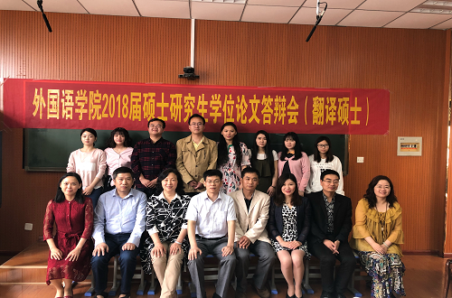 bw必威阿森纳2018届毕业生答辩工作圆满结束