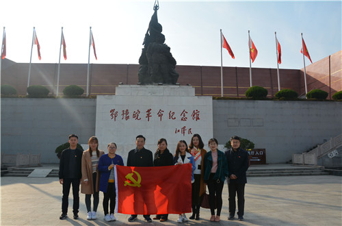 bw必威阿森纳教工一支部成功开展“缅怀先烈，不忘初心，弘扬大别山精神”主题党日活动