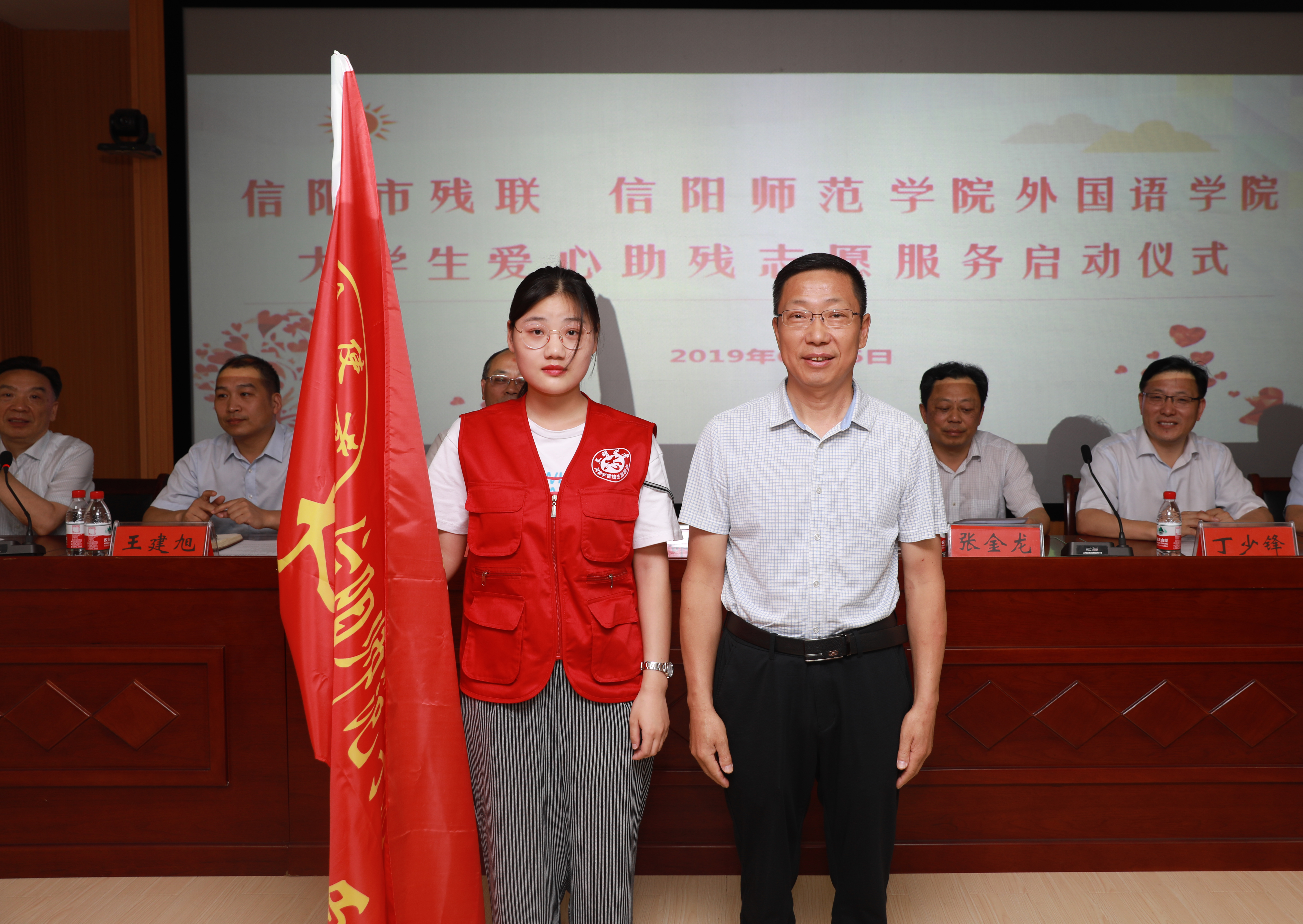 信阳市残联与bw必威阿森纳联合成立老员工爱心助残志愿服务队