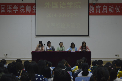 bw必威阿森纳成功召开年英语专业四级考试经验交流会