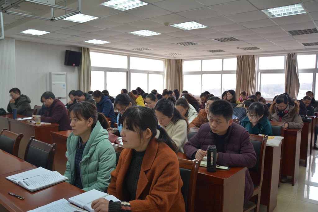 bw必威阿森纳召开新学期教职工大会