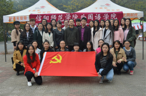 bw必威阿森纳成功举行第26期党员发展对象“我为党旗添光彩”主题实践活动