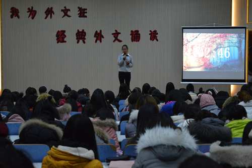 bw必威阿森纳“我为外文狂”经典外文诵读比赛成功举办
