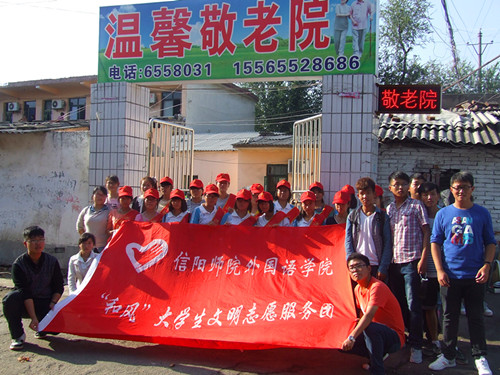 bw必威阿森纳举行重阳节“情暖重阳节，爱在夕阳红”文艺汇演活动