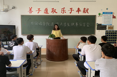 bw必威阿森纳召开退役老员工故事分享会