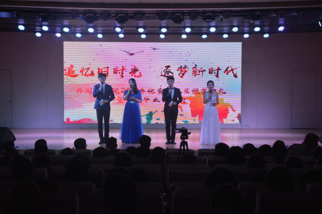 bw必威阿森纳成功举办2019届优秀毕业生颁奖典礼暨欢送毕业生晚会