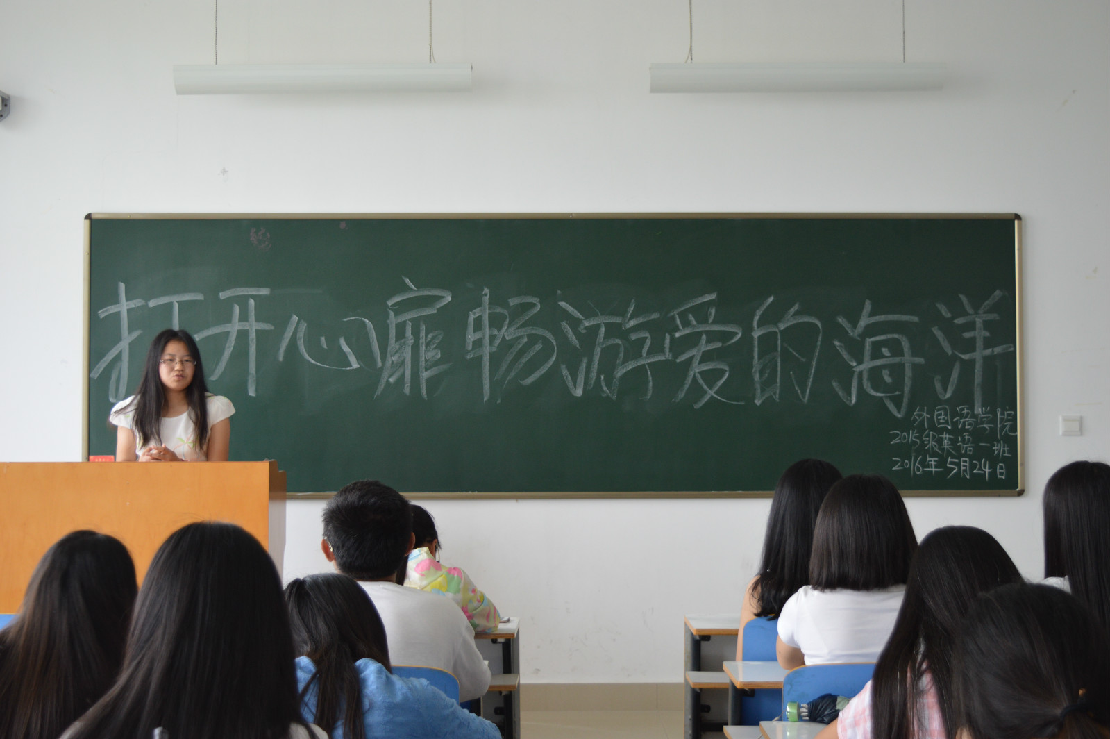 bw必威阿森纳召开“打开心扉畅游爱的海洋”主题班会