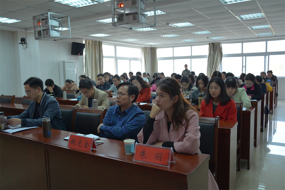 bw必威阿森纳召开处级干部试用期满考核大会