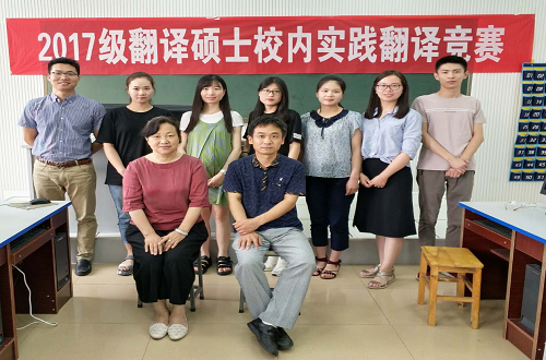 bw必威阿森纳2017级专业硕士研究生校内实践工作圆满完成