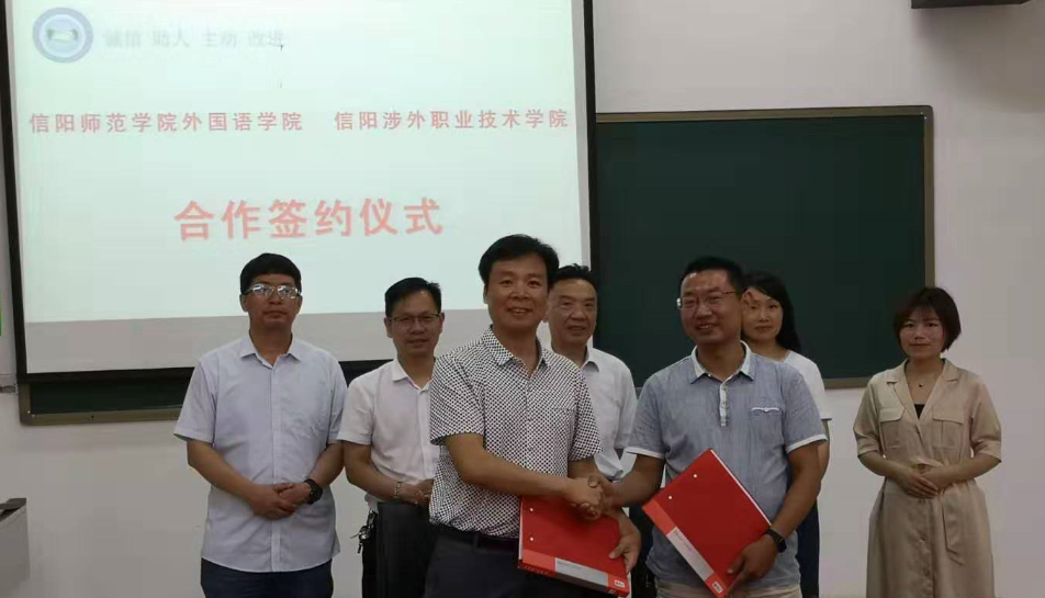 bw必威阿森纳与信阳涉外职业技术公司共建实习基地 揭牌仪式举行