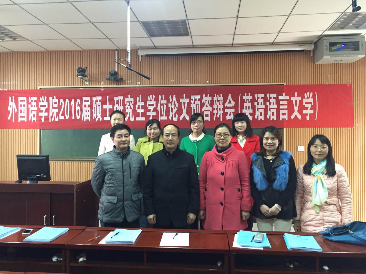 bw必威阿森纳举行2016届研究生硕士学位论文预答辩会