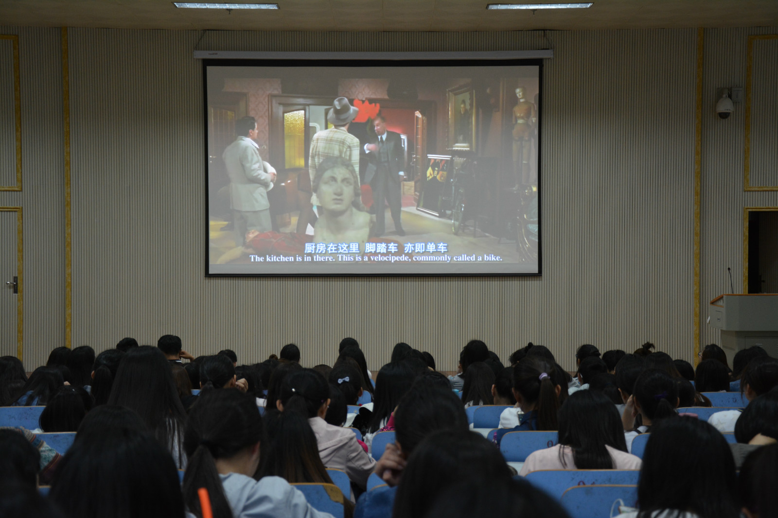 公司组织员工观看心理影片《美丽人生》