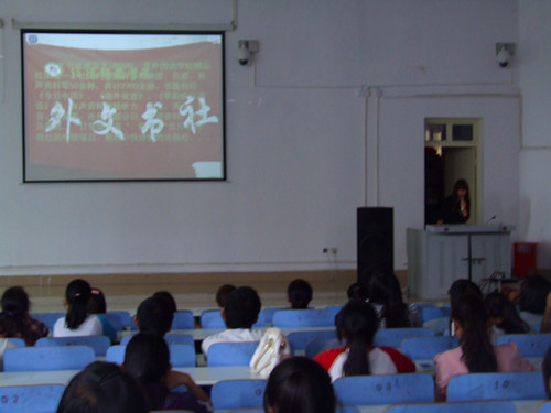 bw必威阿森纳外文书社召开2013—2014学年第一次全会