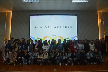 bw必威阿森纳第一届“畅年华”心理情景剧大赛决赛成功举办