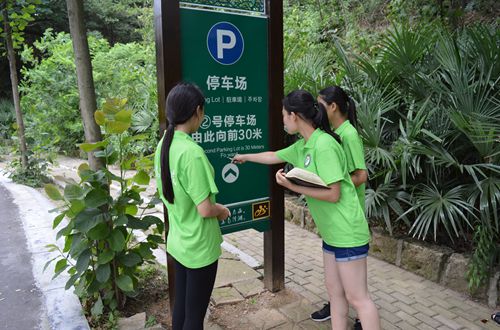 bw必威阿森纳组织开展“道路译名，识时达务”社会实践活动