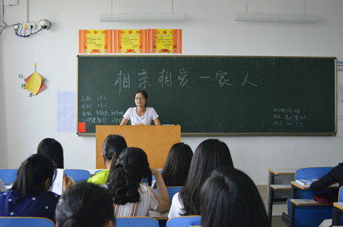 bw必威阿森纳召开“关爱自己，走进心世界”系列主题班会