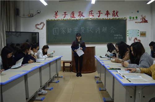 bw必威阿森纳顺利召开毕业生还款知识座谈会