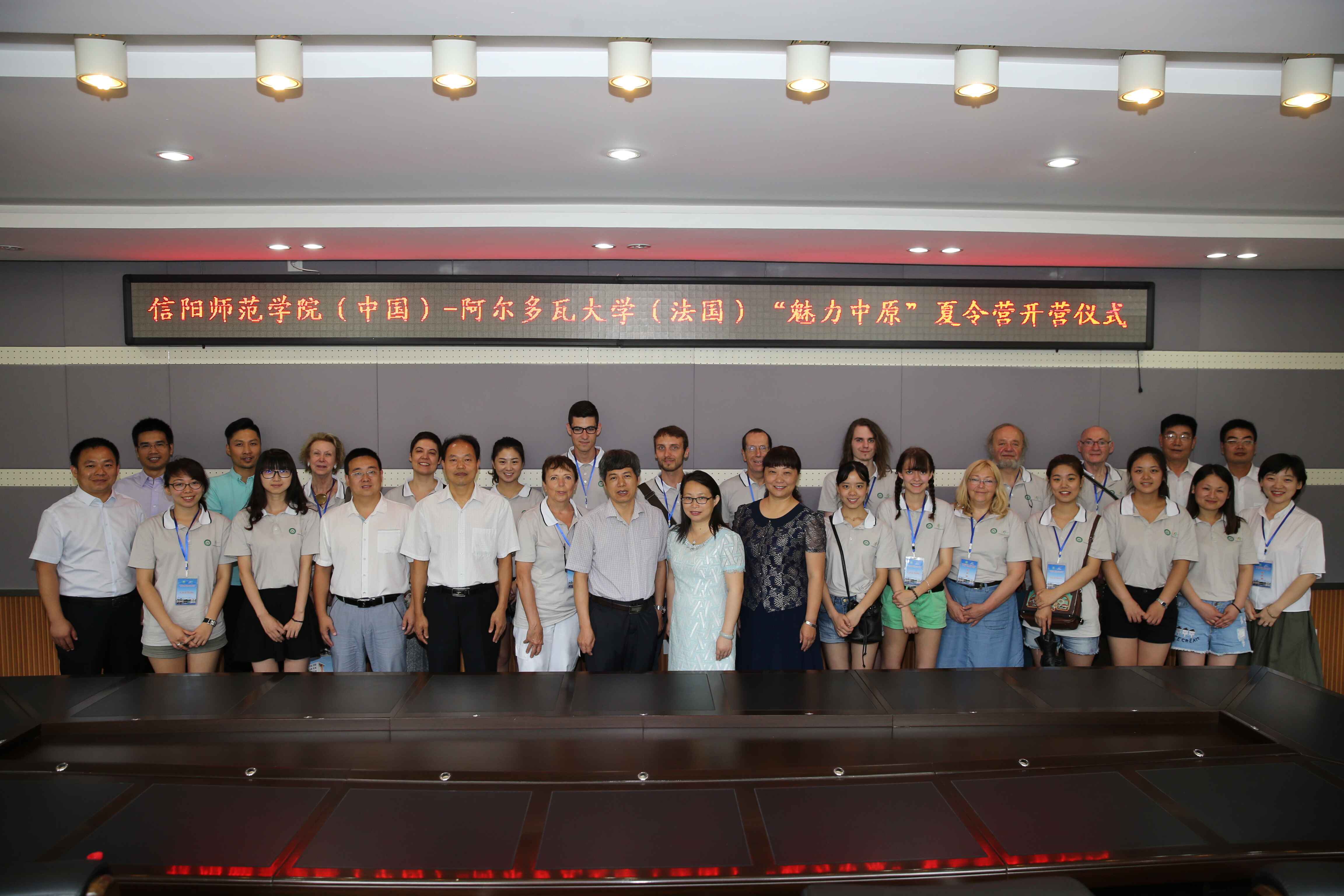 bw必威阿森纳学子积极参与“情系中法，携手筑梦”中法青年员工交流团活动